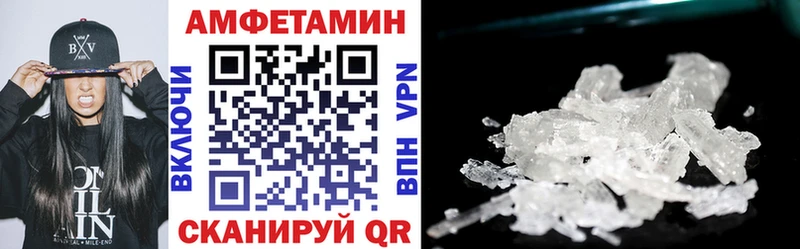 Амфетамин 98%  Купить где  Остров 