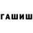 МЕТАДОН белоснежный ritro 123
