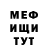 Первитин пудра BUHA