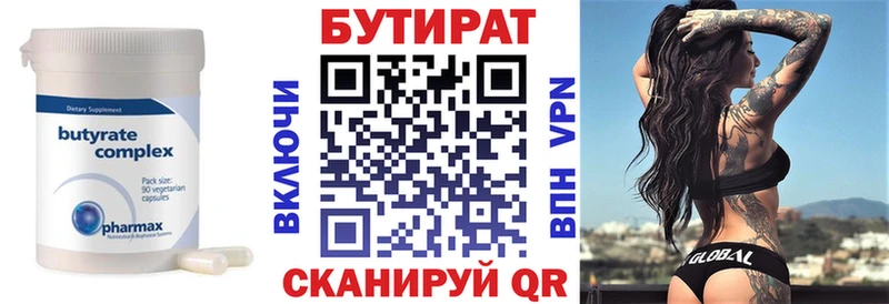 Купить закладки  Остров  Бутират GHB 