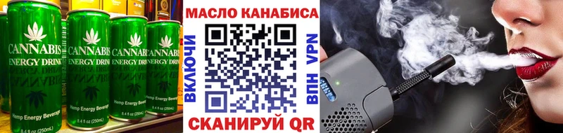 Печенье с ТГК конопля  Купить закладки  Остров 