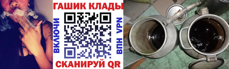 Купить закладки  Остров  ГАШ ice o lator 