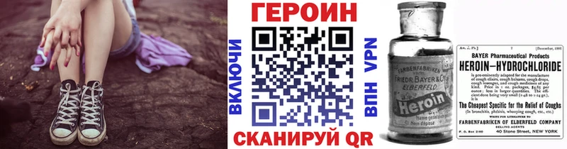 ГЕРОИН VHQ  Купить где  Остров 