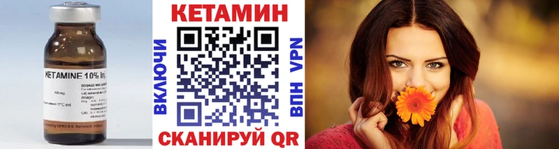 Купить где  Остров  Кетамин ketamine 