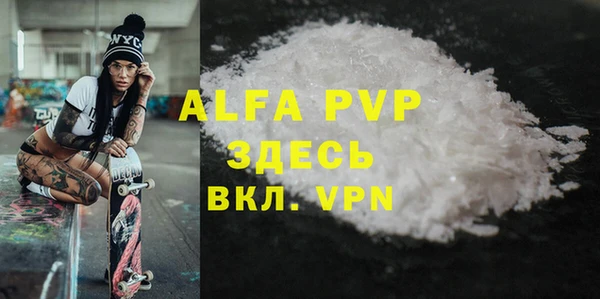 бошки Володарск