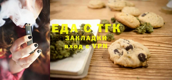 бошки Володарск