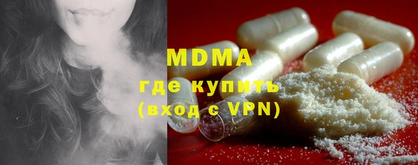 мяу мяу кристалл Волосово