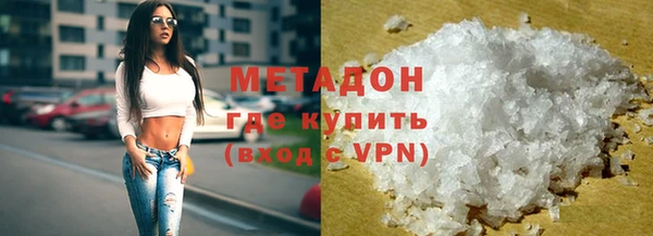 герыч Волоколамск