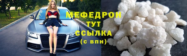 бошки Володарск