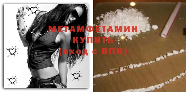 мяу мяу кристалл Волосово