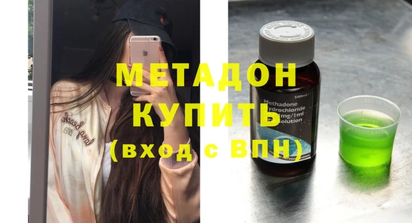 мяу мяу кристалл Волосово