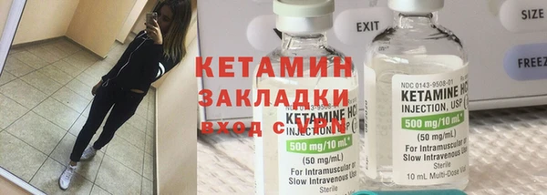 мяу мяу кристалл Волосово