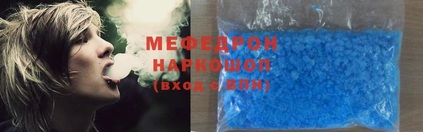 герыч Волоколамск