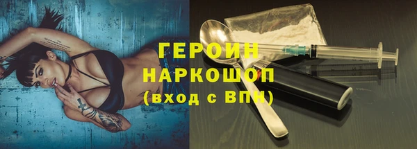 герыч Волоколамск