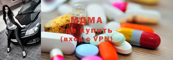 герыч Волоколамск