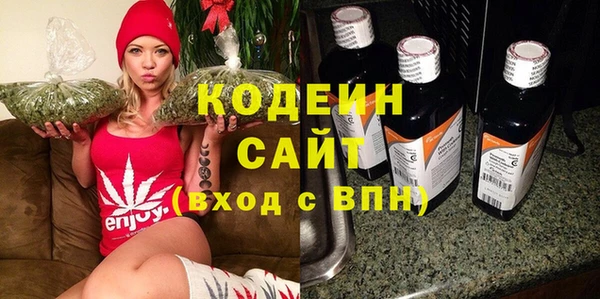 мяу мяу кристалл Волосово