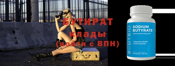 бошки Володарск