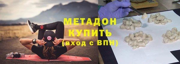 бошки Володарск