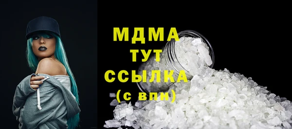бошки Володарск