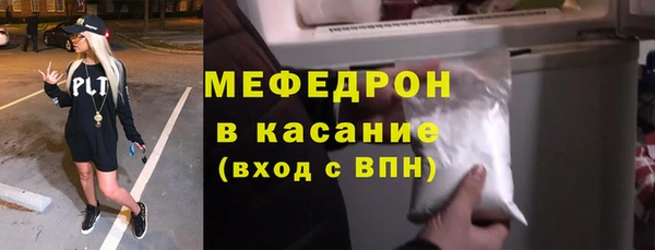 бошки Володарск