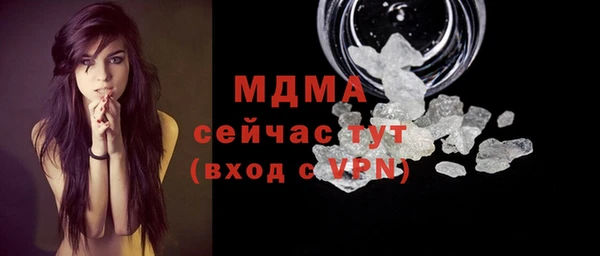 мяу мяу кристалл Волосово
