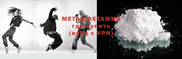герыч Волоколамск