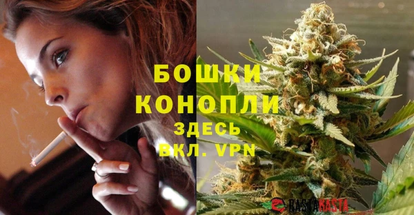 герыч Волоколамск