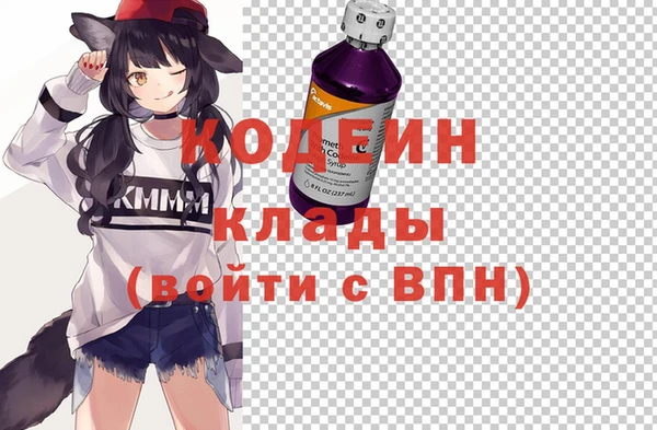 мяу мяу кристалл Волосово