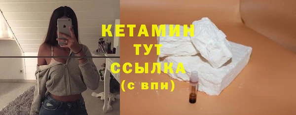 бошки Володарск
