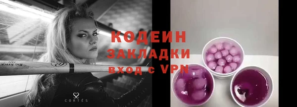 герыч Волоколамск