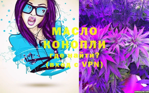 герыч Волоколамск