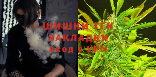 герыч Волоколамск