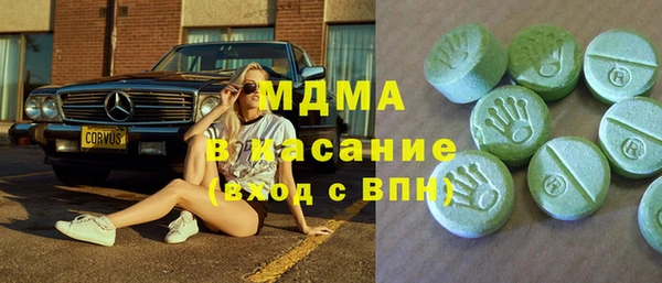 герыч Волоколамск