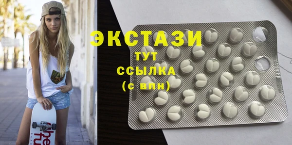 мяу мяу кристалл Волосово
