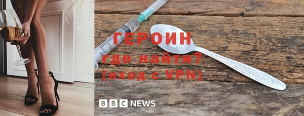 мяу мяу кристалл Волосово