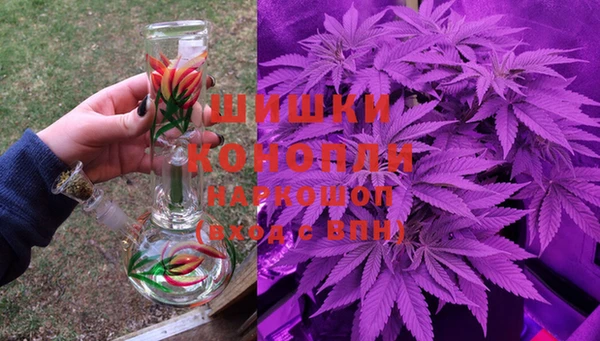 мяу мяу кристалл Волосово