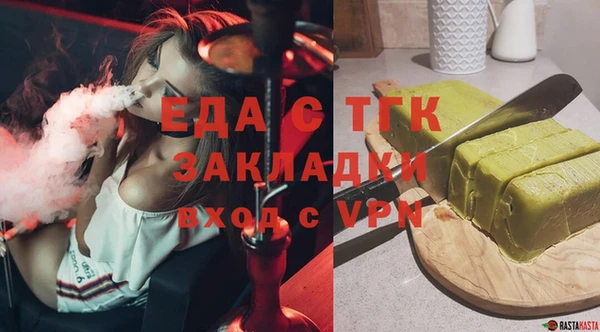 мяу мяу кристалл Волосово