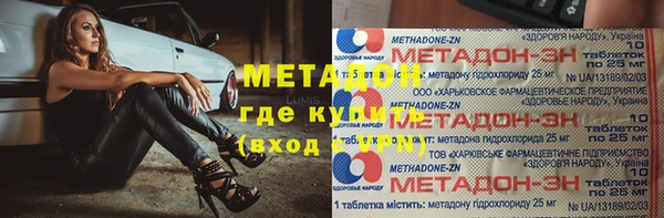 герыч Волоколамск