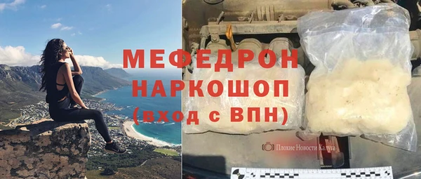 герыч Волоколамск