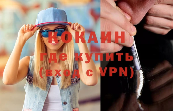 герыч Волоколамск