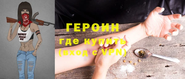 герыч Волоколамск