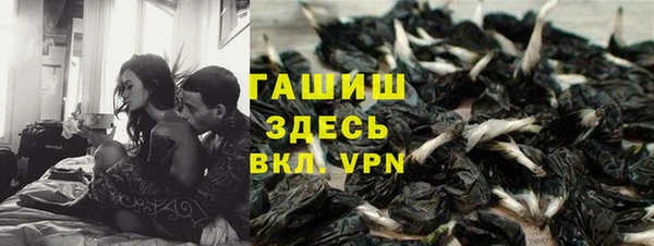 бошки Володарск
