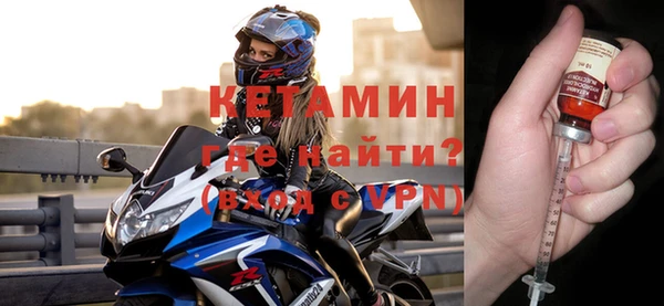 герыч Волоколамск
