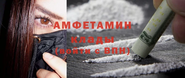 мяу мяу кристалл Волосово