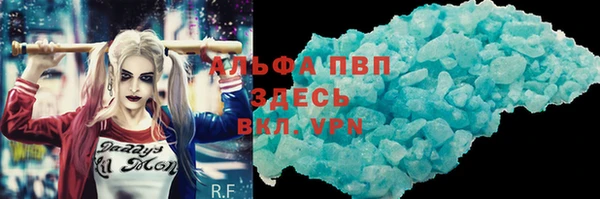 бошки Володарск