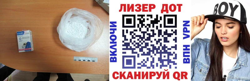 Лсд 25 экстази ecstasy  Купить где  Остров 