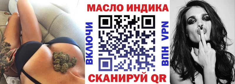 Купить  Остров  Дистиллят ТГК вейп 